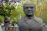A statue of China's famous playwright at the Shanghai Theater Academy.